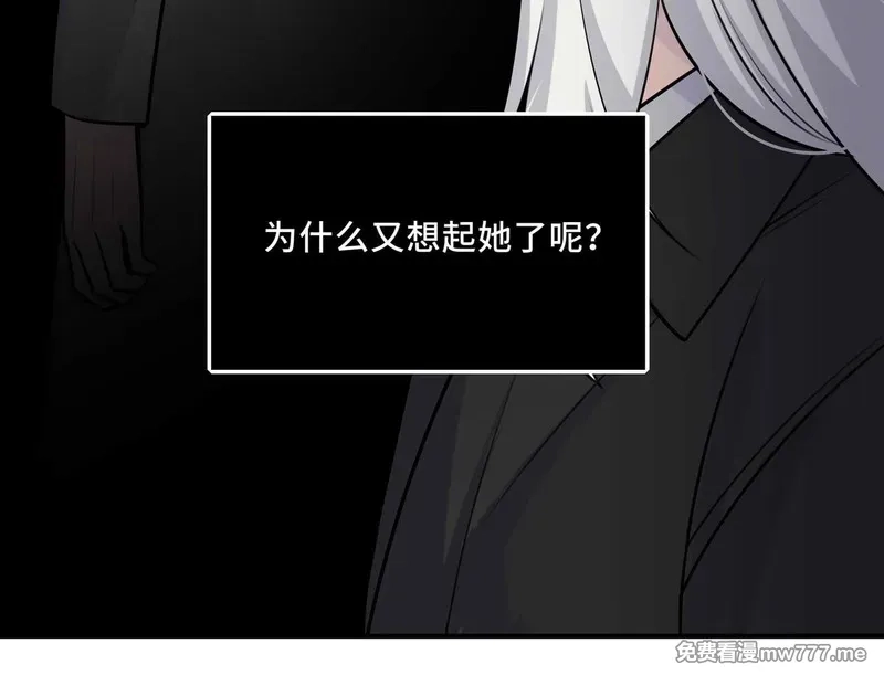 她们的幻影,25.想要改变命运，需要的代价是？,第48张