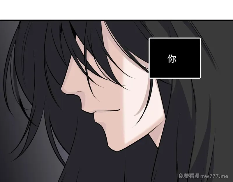 她们的幻影,25.想要改变命运，需要的代价是？,第49张