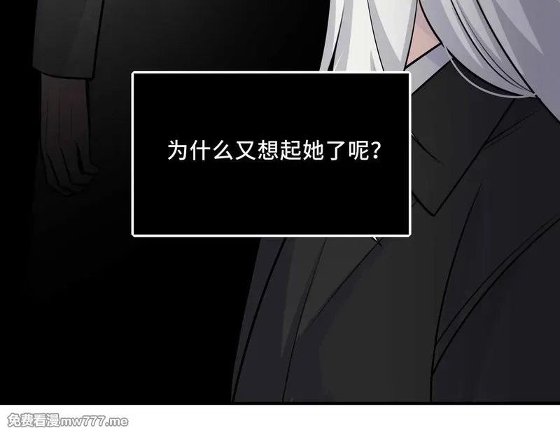 她们的幻影,25.想要改变命运，需要的代价是？,第52张