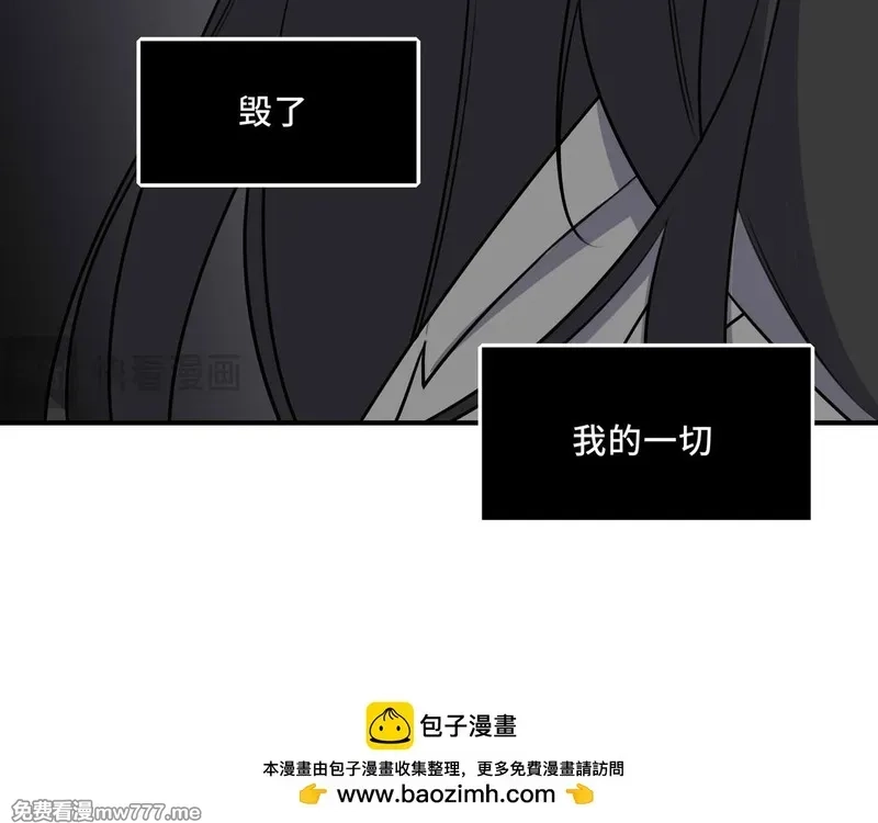 她们的幻影,25.想要改变命运，需要的代价是？,第54张