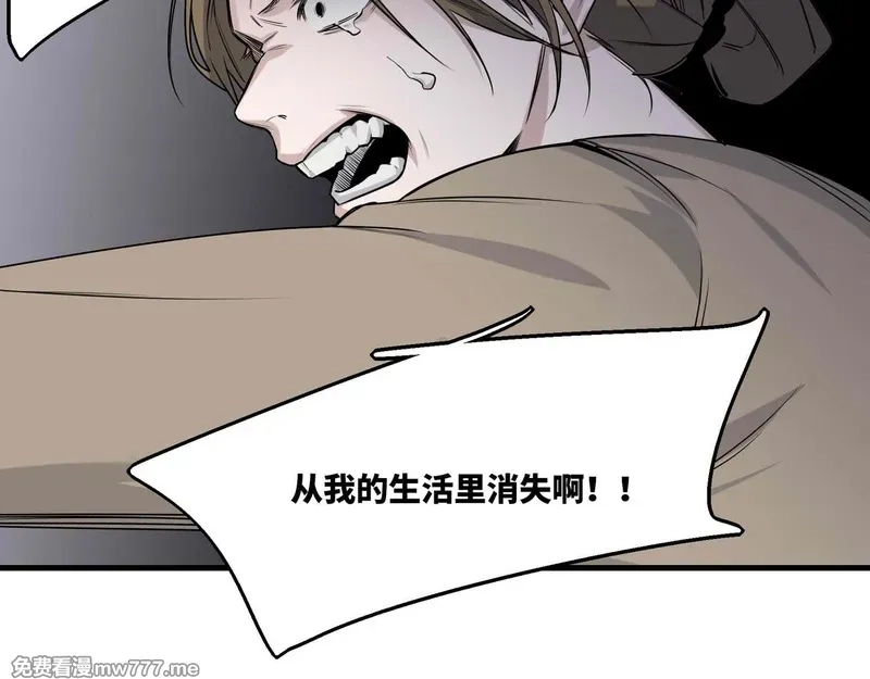 她们的幻影,25.想要改变命运，需要的代价是？,第61张