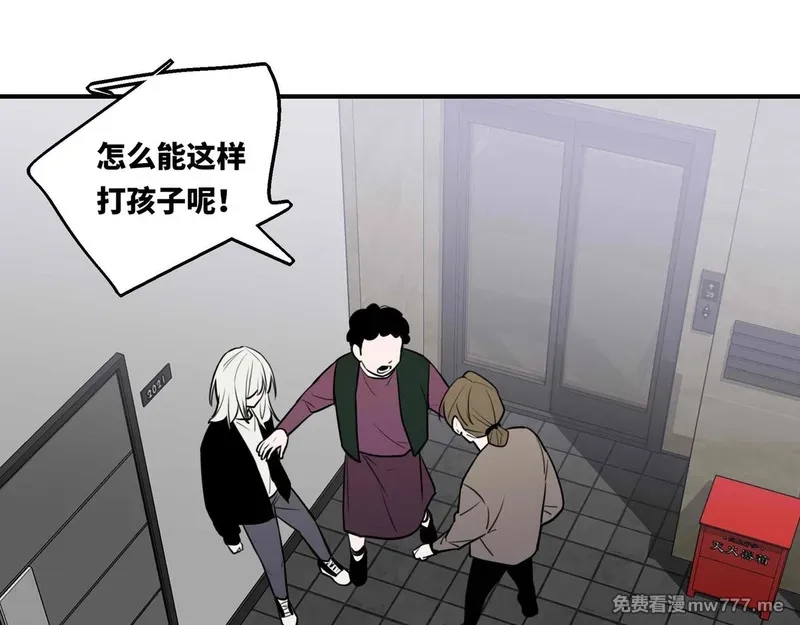 她们的幻影,25.想要改变命运，需要的代价是？,第65张