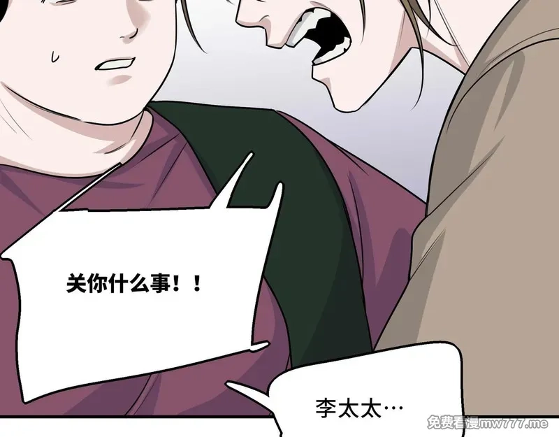 她们的幻影,25.想要改变命运，需要的代价是？,第67张