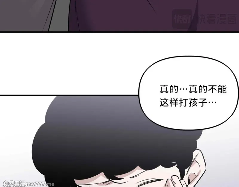 她们的幻影,25.想要改变命运，需要的代价是？,第72张