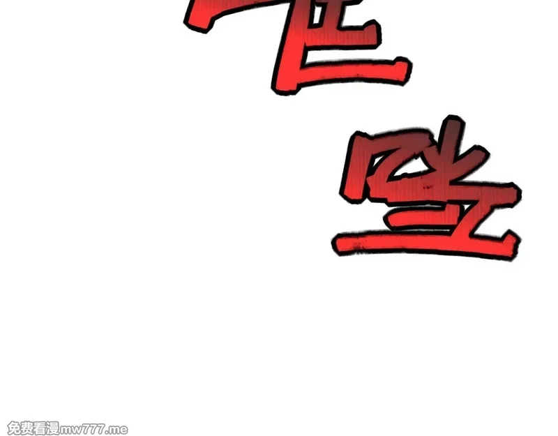 她们的幻影,25.想要改变命运，需要的代价是？,第80张