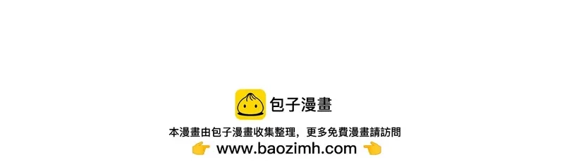 她们的幻影,25.想要改变命运，需要的代价是？,第89张