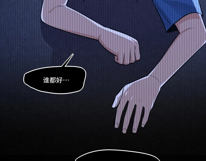 她们的幻影,4,第12张