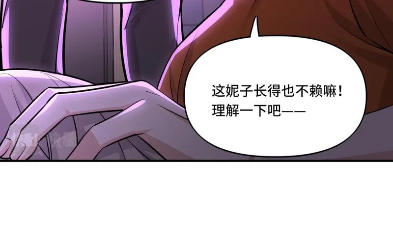 她们的幻影,4,第16张