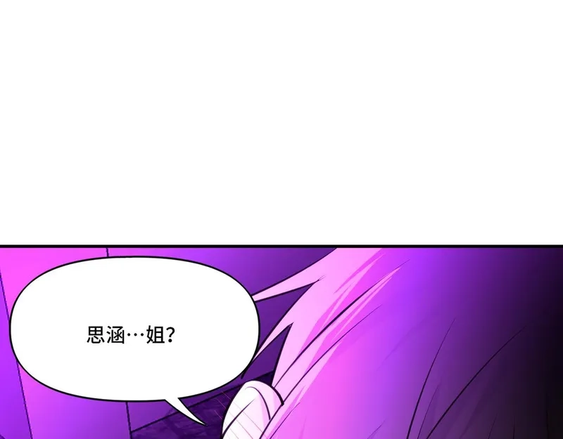 她们的幻影,4,第17张