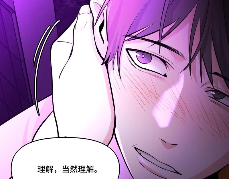 她们的幻影,4,第18张