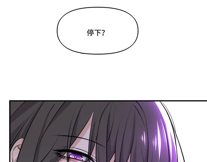 她们的幻影,4,第33张