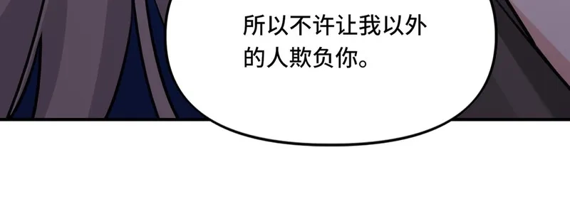 她们的幻影,4,第42张