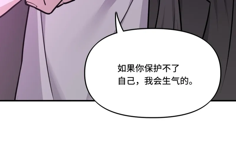 她们的幻影,4,第45张