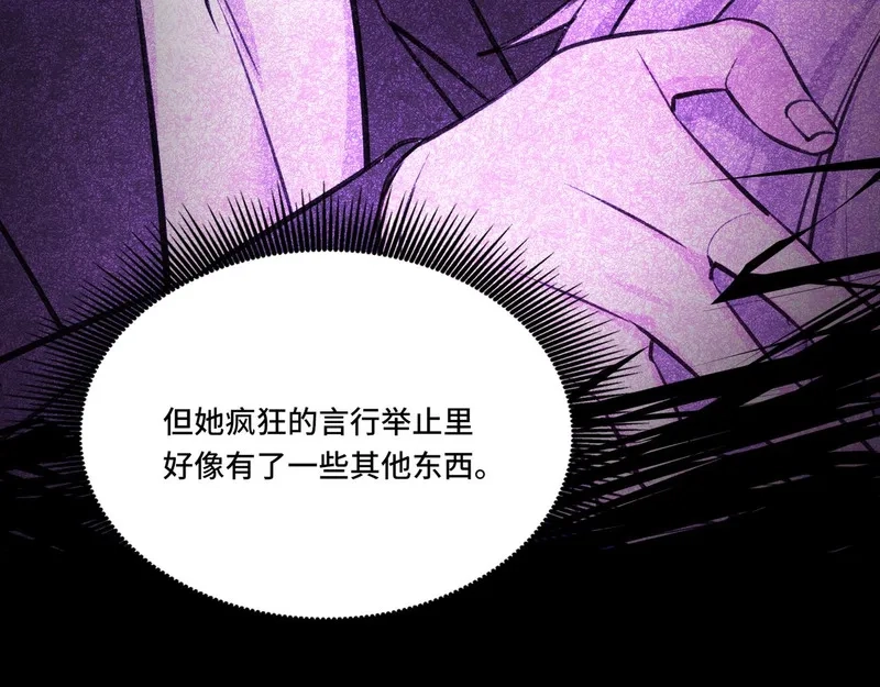 她们的幻影,4,第49张