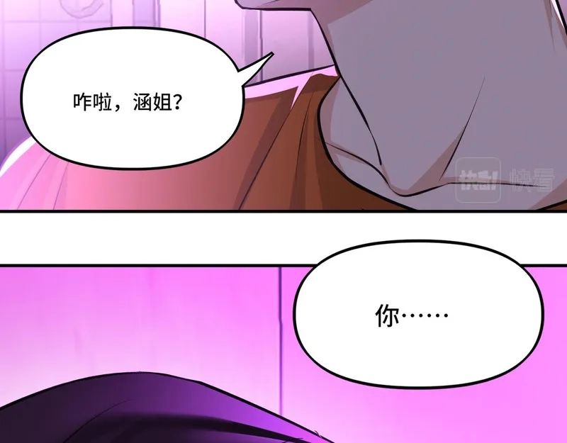 她们的幻影,4,第5张