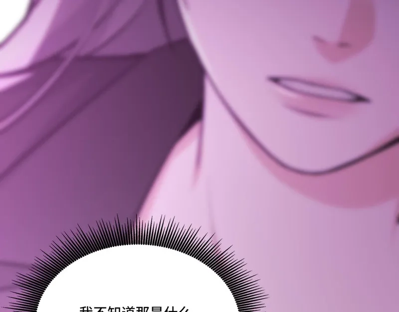 她们的幻影,4,第56张