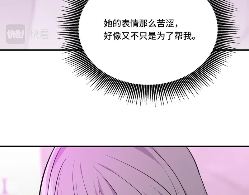 她们的幻影,4,第58张