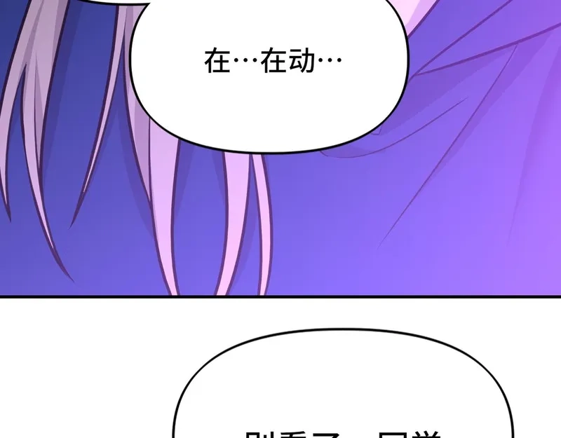 她们的幻影,4,第64张