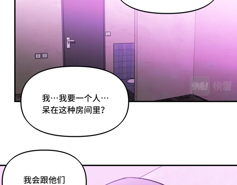 她们的幻影,4,第71张