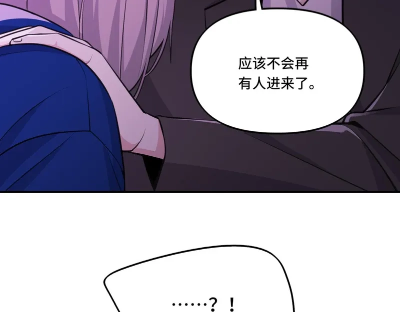 她们的幻影,4,第73张