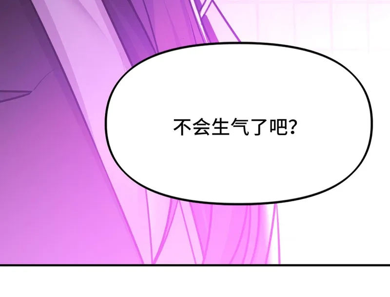 她们的幻影,4,第8张