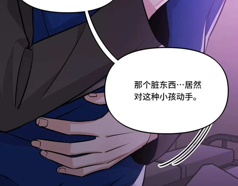 她们的幻影,4,第84张