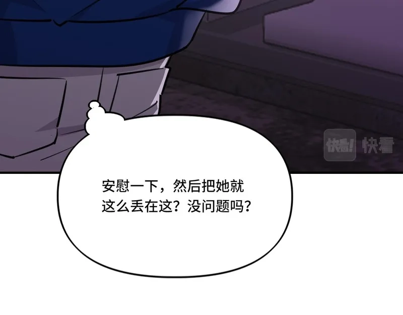 她们的幻影,4,第85张