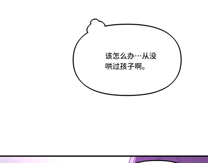 她们的幻影,4,第88张