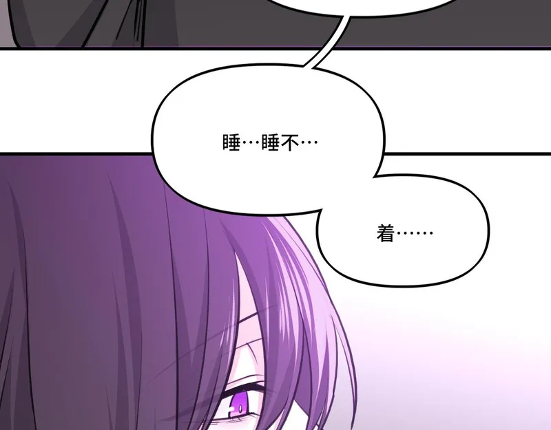 她们的幻影,4,第91张