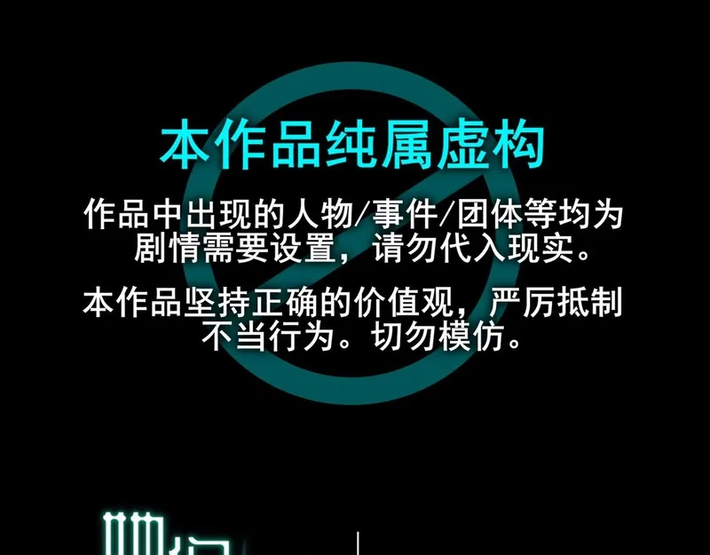 她们的幻影,8,第1张