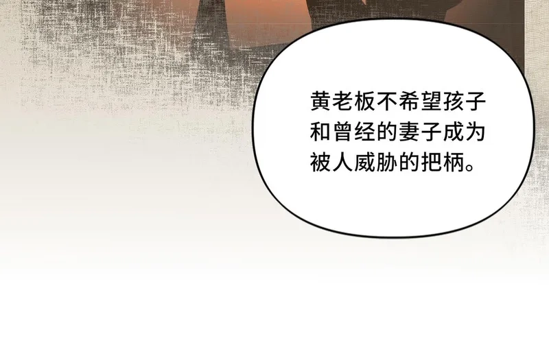 她们的幻影,8,第102张