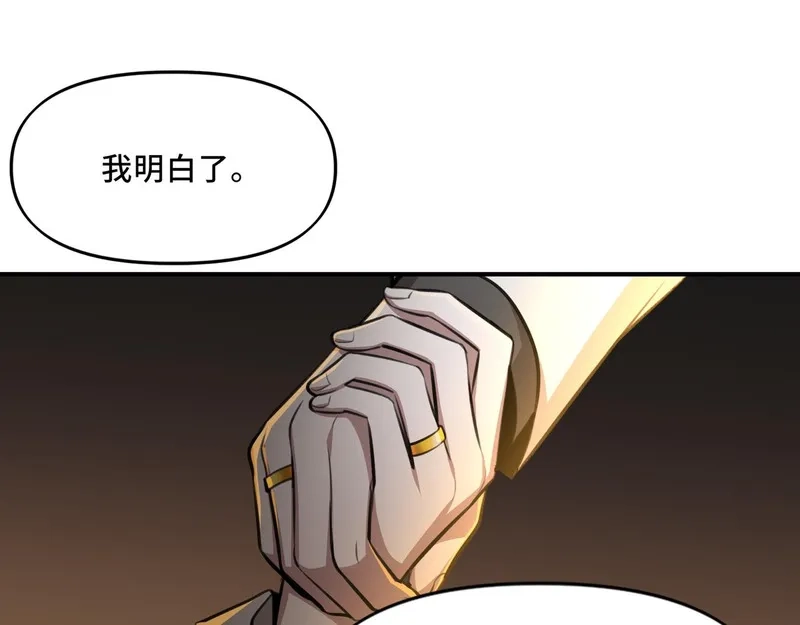 她们的幻影,8,第103张