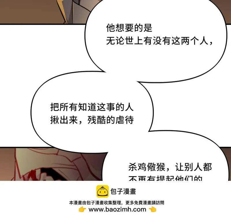她们的幻影,8,第104张