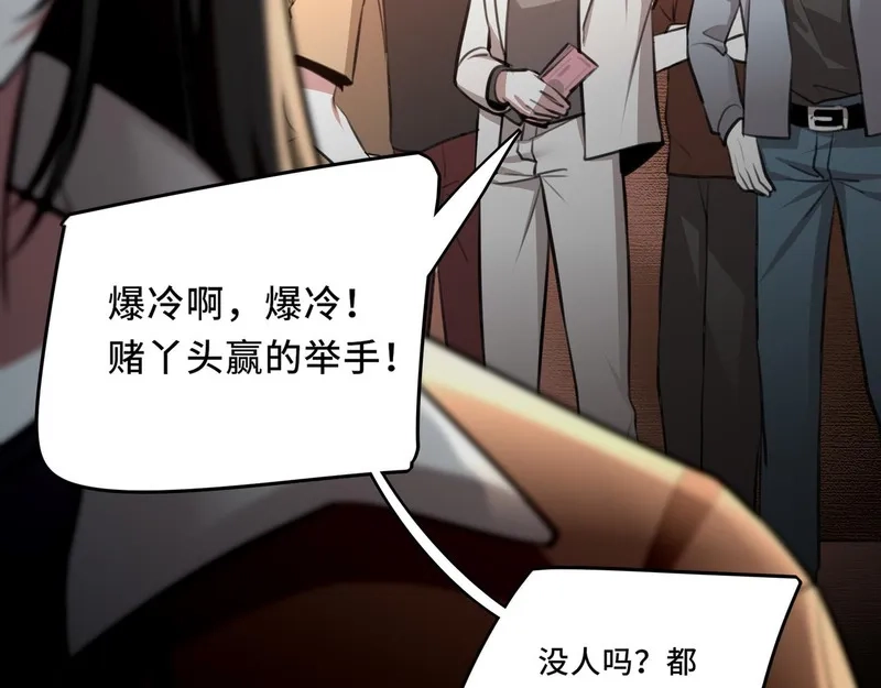 她们的幻影,8,第12张