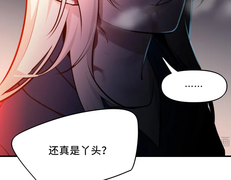 她们的幻影,8,第15张