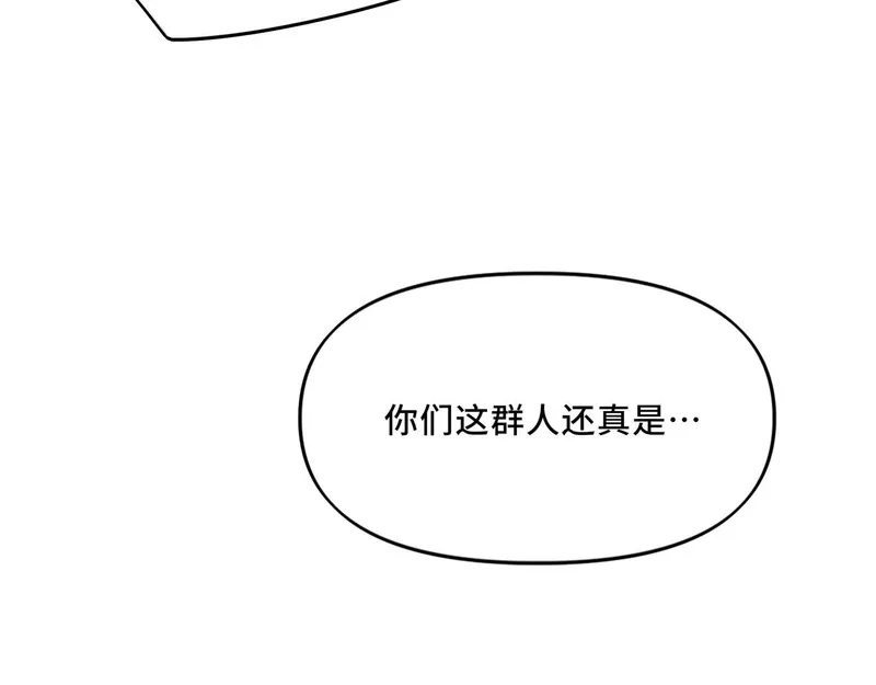 她们的幻影,8,第16张