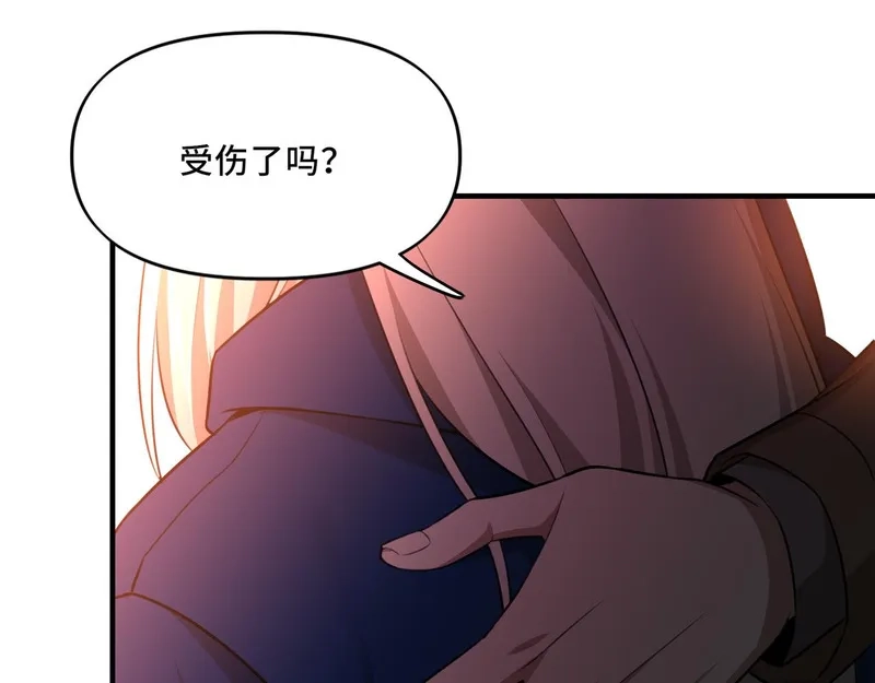 她们的幻影,8,第18张