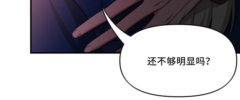 她们的幻影,8,第19张