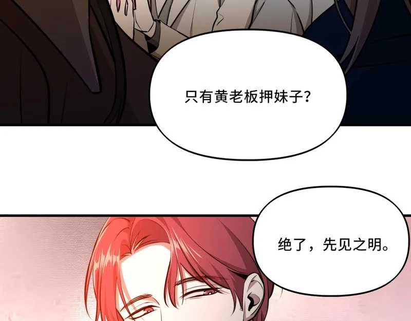 她们的幻影,8,第21张