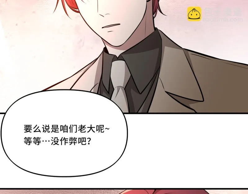 她们的幻影,8,第22张
