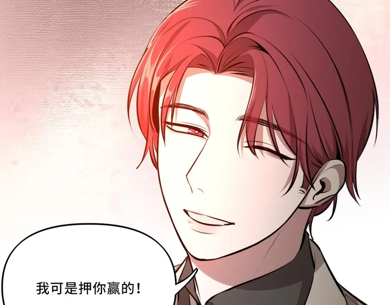 她们的幻影,8,第23张