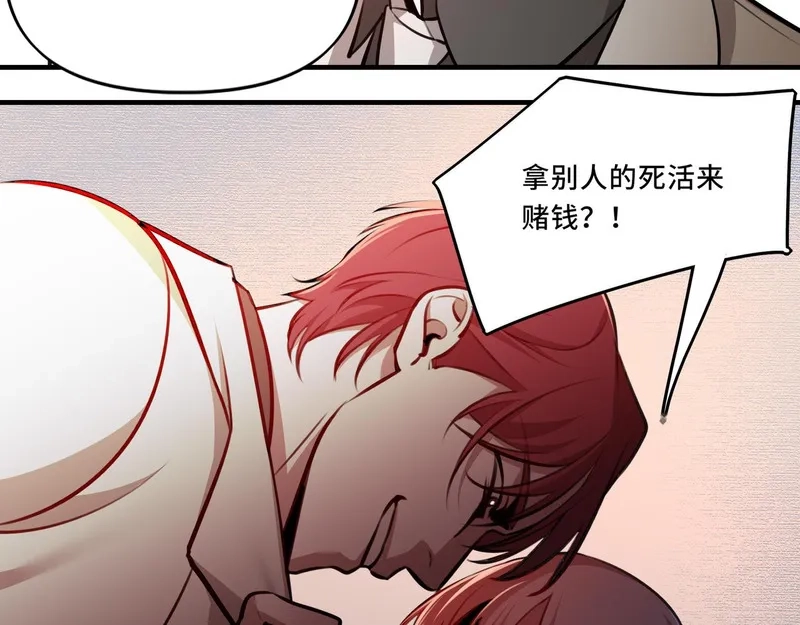 她们的幻影,8,第24张