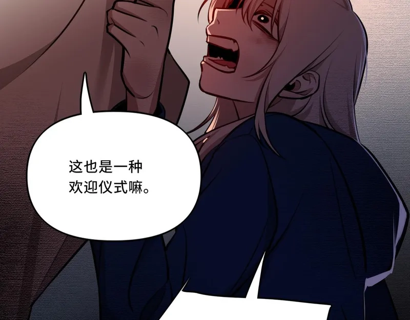 她们的幻影,8,第25张