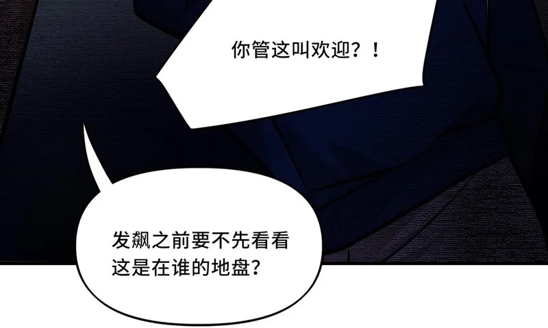 她们的幻影,8,第26张