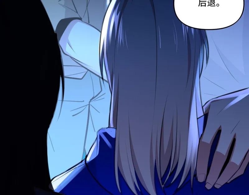 她们的幻影,8,第29张