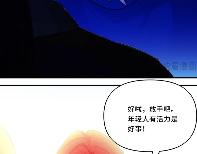 她们的幻影,8,第30张
