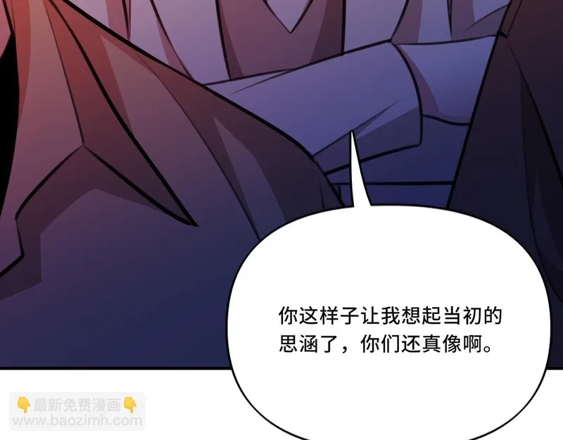 她们的幻影,8,第32张