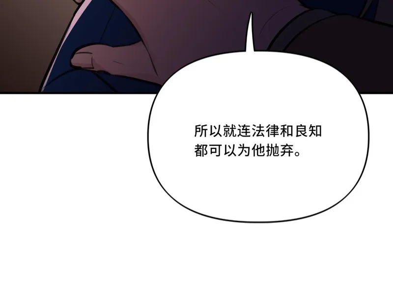 她们的幻影,8,第39张
