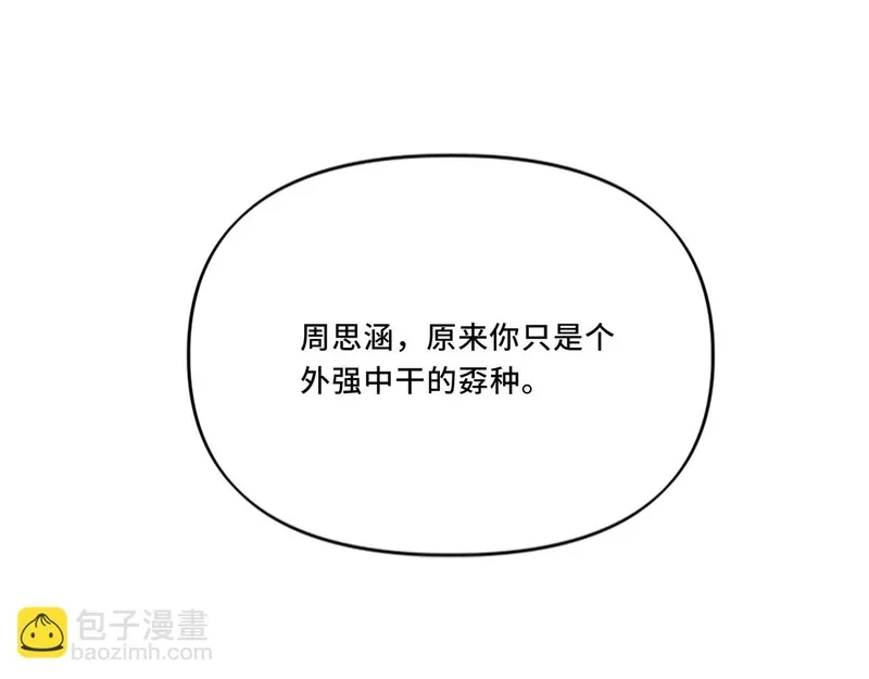 她们的幻影,8,第40张