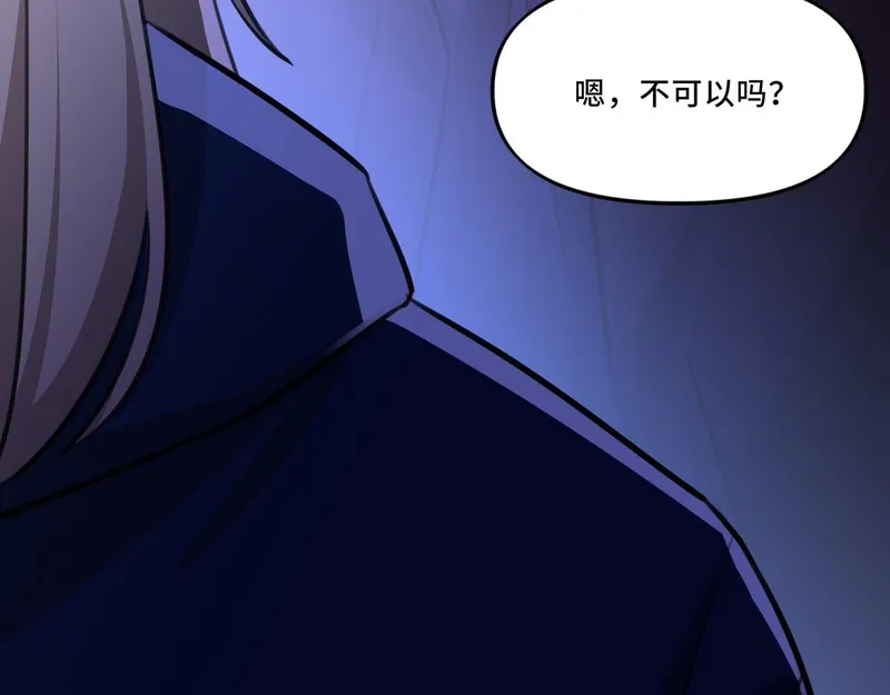 她们的幻影,8,第44张